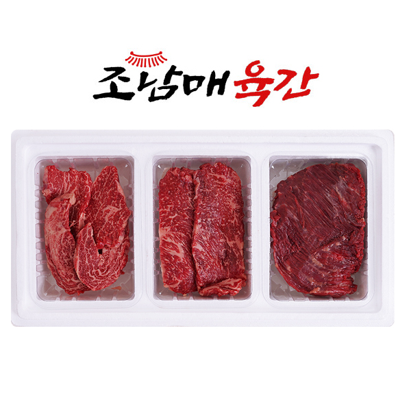 조남매 한우선물세트